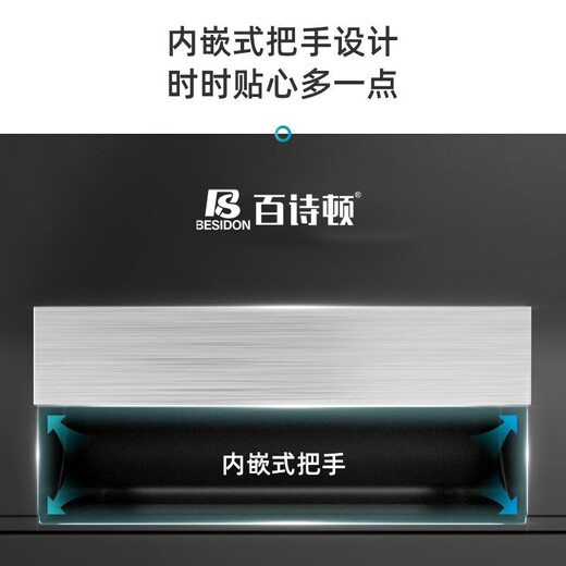 BESIDON German brand dishwasher embedded household Q603 dishwasher desktop cold air drying technology independent disinfection cold air circulation ventilation deodorization no residual water 4-10 people upgraded 5D cold air drying table embedded dual-purpose