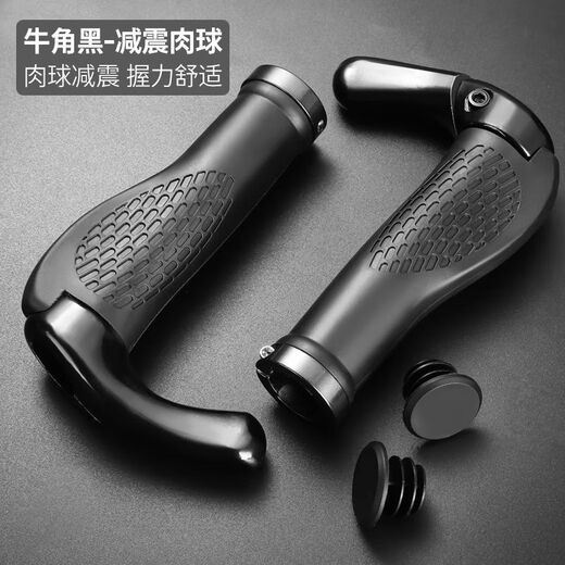 Merida Bicycle Handlebar Covers Universal Rubber Silicone Mountain Bike Handlebar Covers Cow Sheep Horn Bicycle Handle Grip Cover Accessories Horn Model (Shock Absorbing Meat Ball) Black - With Tools
