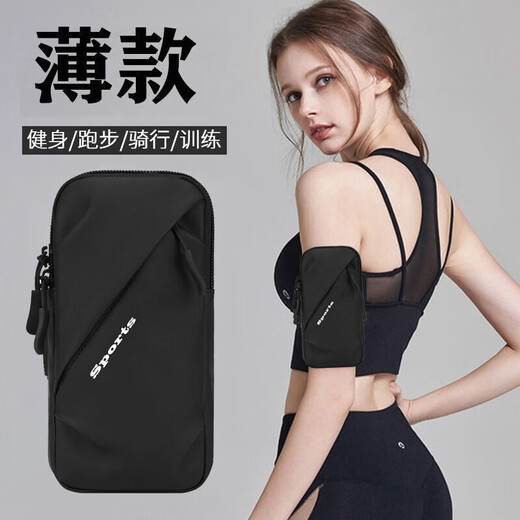 Jiucan Arm Bag Men's Running Cell Phone Arm Bag Women's Running Equipment Cycling Waterproof Cross-Saddle Arm Bag Cell Phone Cover Wrist Cover Burgundy (Universal for Mobile Phones Below 7 Inches)