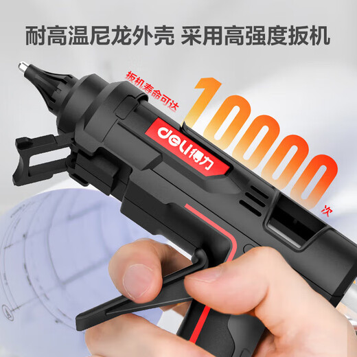 Deli Deli Hot Melt Glue Gun Home Children's Handmade High Power Industrial Grade Hot Melt Gun Hot Melt Glue Stick 7-11mm Hot Melt Glue Gun 50W + 10 Glue Sticks