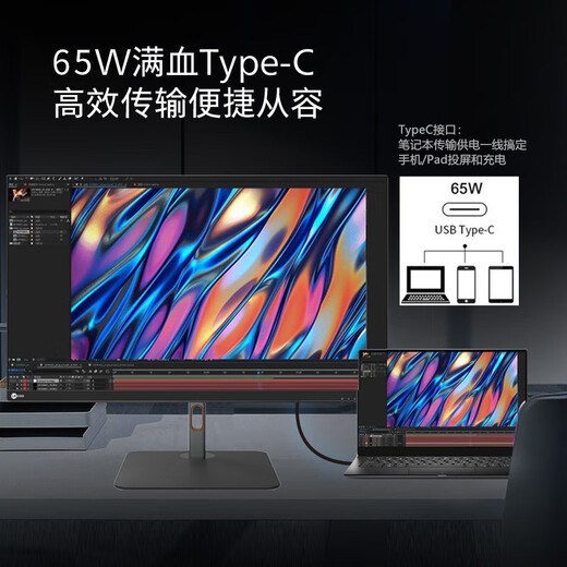 Lenovo 32-inch 4K monitor IPS screen HDR400 wide color gamut 10bit factory calibration Type-C65w interface built-in speaker rotating lift professional design computer display screen M3221PL