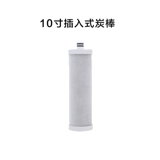 Das Kerngartenfilterelement eignet sich für Qinyuan -Wasserreiniger KRT2800/3800/3820/3890 Ferlange und andere Wasserreiniger PP -Baumwoll -RO -Membranfilter -Element KRT3890/2800/3800 Full Set (vier Plurals)
