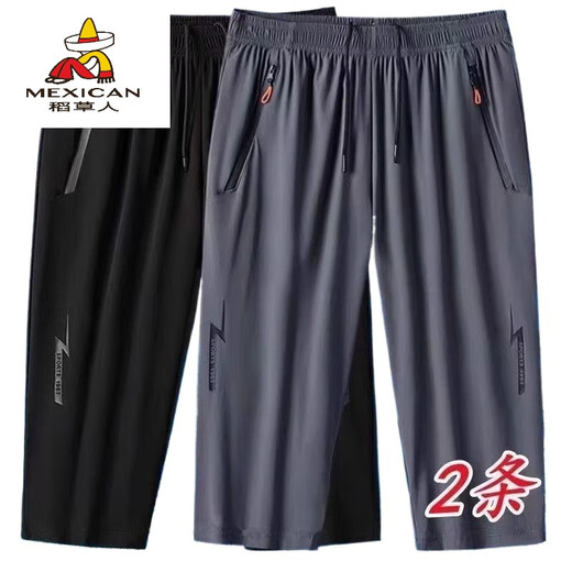 稻草人弹力新款冰丝七分裤男士夏季薄款宽松休闲运动裤大码速干裤男短裤 深灰色+藏蓝色【两件装】 3XL