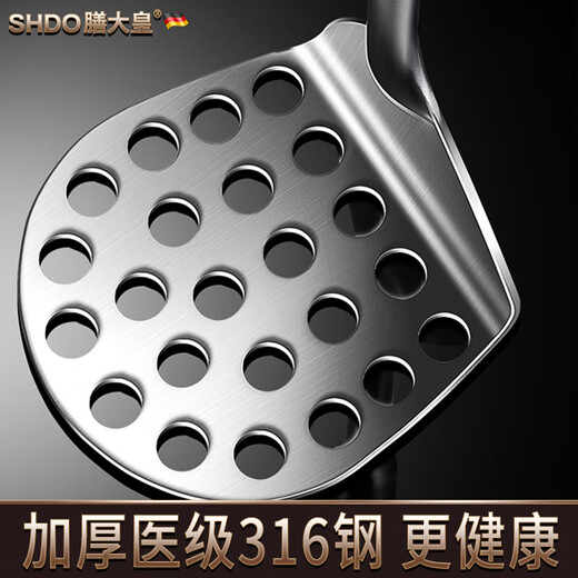Shandahuang (SHDO) German 316 stainless steel masher, potato masher, household masher, supplementary food masher, masher, antibacterial 316 masher, length 21, width 6cm