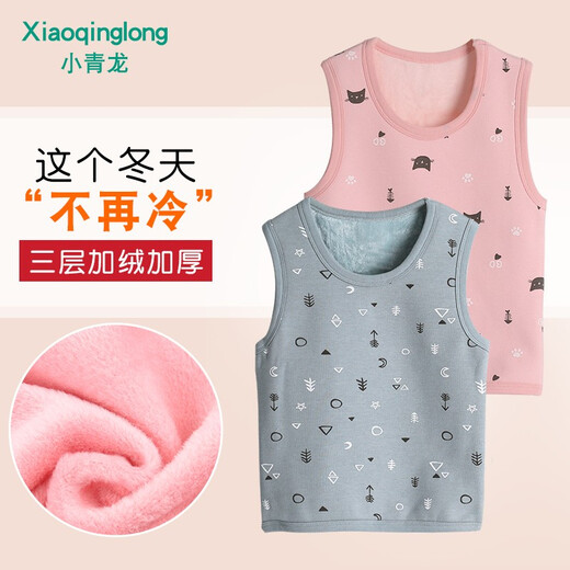 Xiaoqinglong Children's Underwear Set Baby Thickened Warm Vest Vest Autumn and Winter Boys and Girls Thickened with Velvet Pink and Purple Rabbit 120 (110-120cm recommended)
