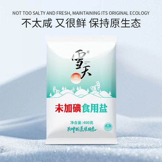 Snowy refined salt 400g, non-iodized, high-purity edible salt, natural deep rock salt, household seasoning, cooking seasoning