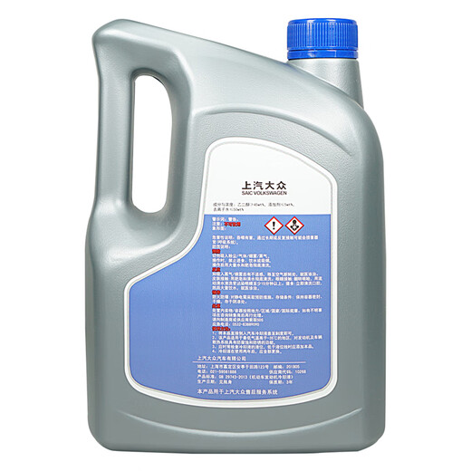 Volkswagen (Volkswagen) original antifreeze coolant-35 2L Lavida Santana Passat Tiguan LPOLO Lingdu Tuyue, etc.