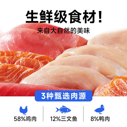 Wilson's Greedy Whole-term Cat Special Cat Food Domestic Cat Cat Food Chicken Flavor Fattening Nutritional Affordable Cat Food Affordable Repurchase Pack Fish Flavor Cat Food 20Jin Jin is equal to 0.5kg