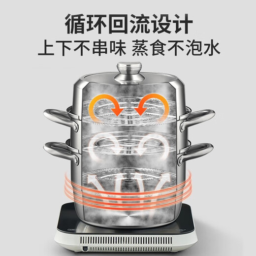 Supor steamer three-layer multi-bottom 304 stainless steel large-capacity basket soup pot double-layer 3-layer large steamer steamer steamer pot universal three-layer multi-bottom steamer 32cm