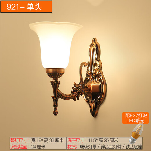 Chunlu Wall Lamp Bedside Lamp Bedroom Simple Modern Creative European American American Living Room Staircase LED Background Wall Lamp Ginger 921 Red Bronze