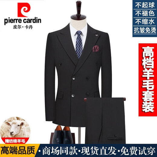 Pierre Cardin high-end 100% wool suit suit for men in autumn and winter middle-aged business formal casual ironing suit dress jacket 177 black double-breasted double slit S 165 size