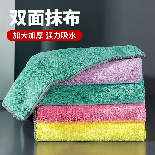 Household pure cotton thickened dishcloth kitchen household absorbent rag scouring pad dishcloth rag coral velvet 5 pack 25*25