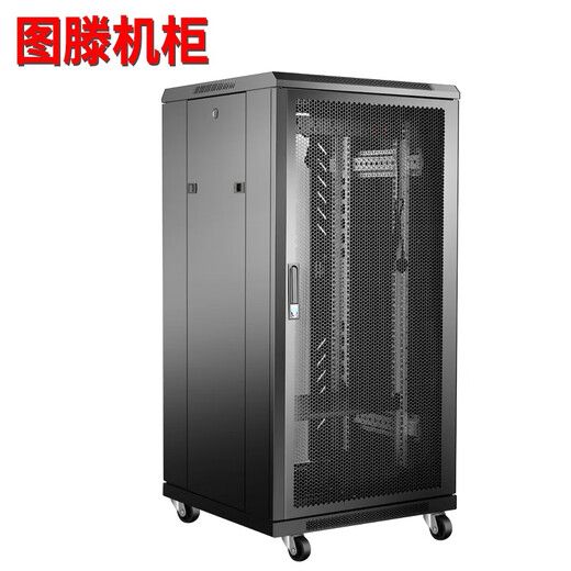 图滕服务器机柜27u网络交换机路由器机房弱电工程TD.6627宽600*深600*高1450MM