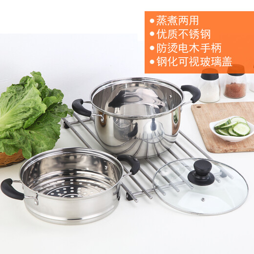 Hong Zhengying thickened stainless steel small steamer mini soup pot milk noodle pot food supplement 24CM thickened with steaming grid (double handle)