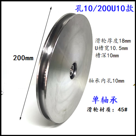 XMSJ150mm200mm round channel wire rope crane pulley lift pulley track sliding door wheel small crane pulley hole 12200U10