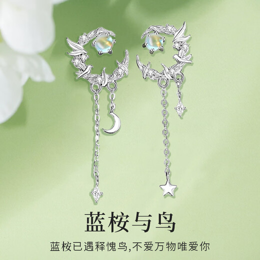 China Gold S925 Silver Blue Eucalyptus Encounter Bird Earrings for Women, High-end Elegant Earrings, Jewelry, Practical Birthday Gifts for Girlfriends, Rose Gift Box, Yagura Shipping* Same Day/Next Day Delivery