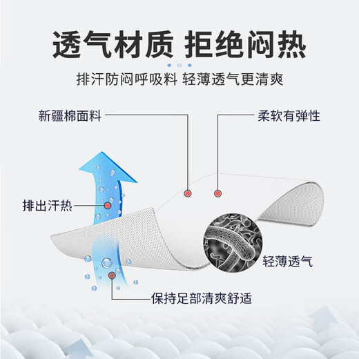 Peak sports socks for men, sweat-absorbent and anti-falling, badminton socks, running basketball, breathable short socks, 3 pairs, one size fits all, black and white