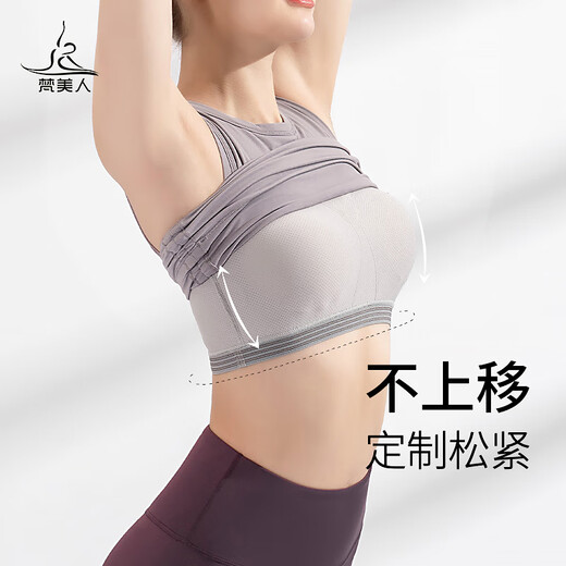 Fanmeiren Yoga Vest Women's Summer Professional Sports Running Fitness Wear Pilates Sleeveless Yoga Top Yoga Wear Xianghuang/Removable Chest Pad L