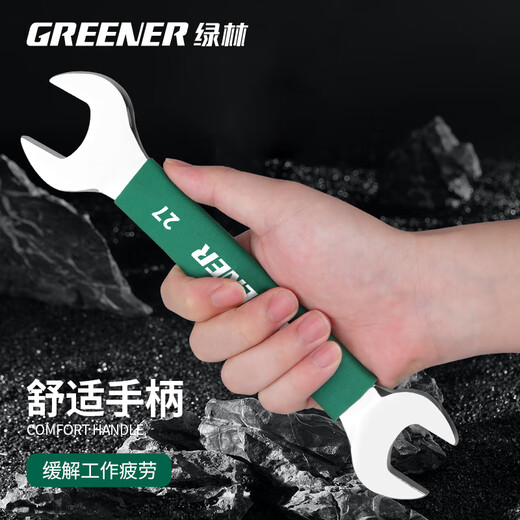 GREENER double-headed open-end wrench dual-purpose plastic-coated small wrench, fork socket tool set board fork 8-10 dead wrench, plastic-coated handle 8X10mm
