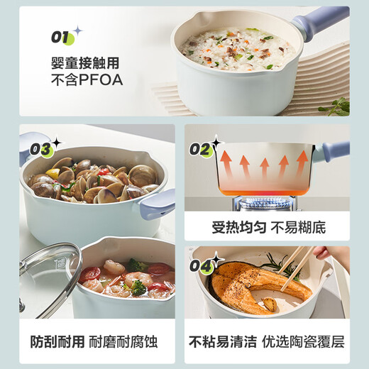 SUPOR milk pot pottery crystal multi-purpose non-stick small pot baby hot milk pot baby food supplement pot instant noodle pot gas induction cooker universal suitable for 1-2 people 16cm ceramic rock inner wall