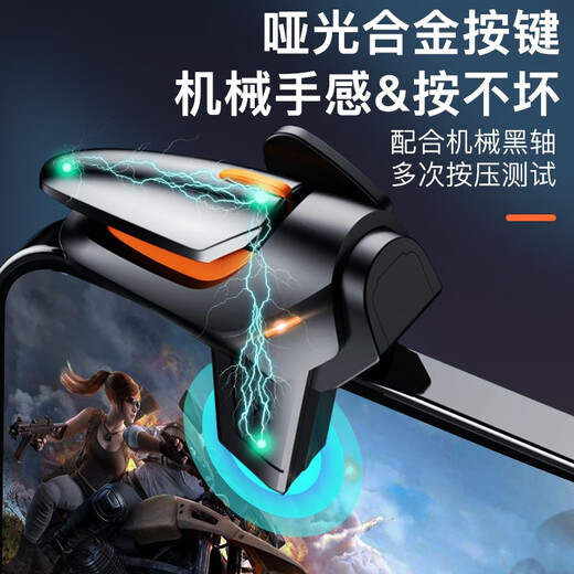 Kovo chicken-eating artifact mobile phone electric four-finger mechanical auxiliary button mobile game keyboard game controller shoulder key Peace Elite Dawn Delta Action External Apple Android Universal