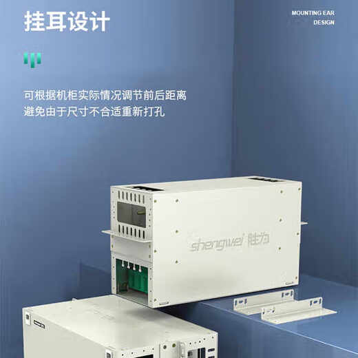 Shengwei ODF-Glasfaserverteilerrahmen 12 Kerne, 24 Kerne, 48 Kerne, 72 Kerne, 96 Kerne, SC/LC/FC-Singlemode voll ausgestattet, Carrier-Qualität, technische Qualität, 12-Port-Klemmenkasten, gespleißte Faserfacheinheitsbox, Rack-Typ, 48 Kerne-2ULC-Singlemode voll ausgestattet, ODF-1048L-S