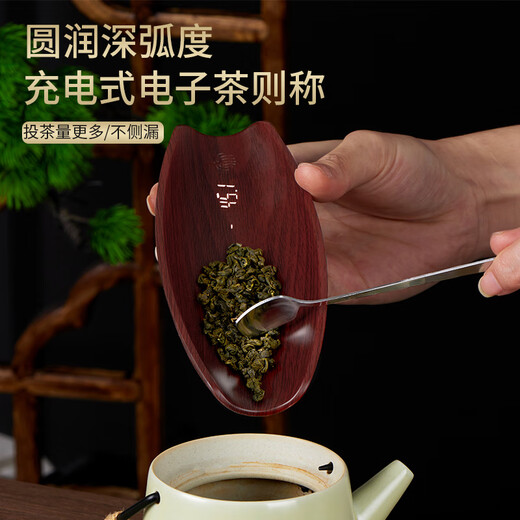 Baijie electronic tea scale, electronic tea scale, tea scale, electronic tea scale, tea scale, electronic tea weighing scale, eighth generation upgraded ingenious design, free tea spoon, LED display, automatic sleep