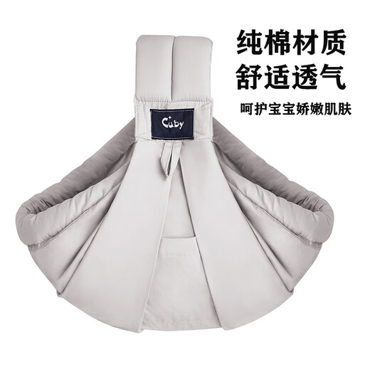 Good baby CUBY baby strap for baby out simple front hugs and baby-carrying artifact horizontal hugs and baby-carrying baby-carrying turban apricot color net single-shoulder small strap