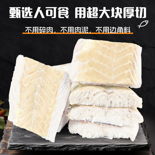 Xiaogushi cat snacks freeze-dried cod pieces pet snacks fish oil hair molar dog snacks tooth sticks original cut into kitten food fresh-keeping bucket 260g large thick-cut cod freeze-dried 1 box