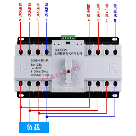 Suitable for 4P dual power automatic transfer switch three-phase four-wire 63A80A100A1 dual-way power switch 380 100A 4p