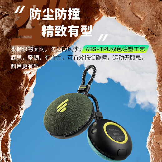 漫步者（EDIFIER）M100 Plus 便携式蓝牙音箱 户外音箱 IPX7级防水 户外露营 森林绿 七夕情人节礼物