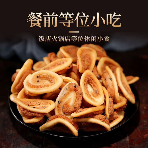 Bibizan (Bibizan) Cat Ear Mix Flavor 400G Oficina de Oficina Oítica Crujiente Nostalgia Biscuits hinchados Capticales casuales
