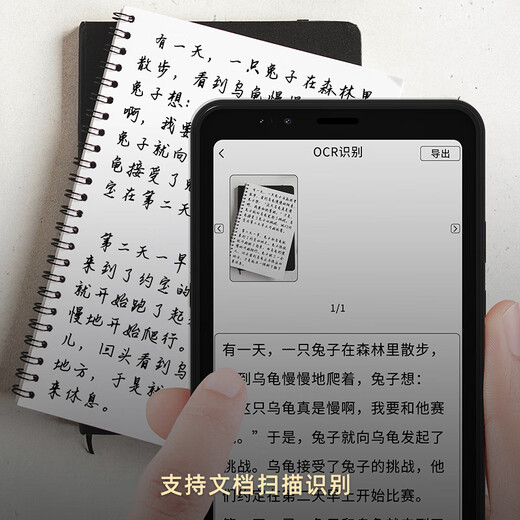 BIGME HiBreak 5.84-inch color ink screen display e-book reading tablet eye protection portable color screen ink screen reader