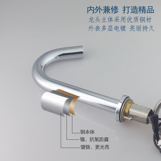 Guyuan Copper Induktion Wasserhahn Krankenhaus Labor Vollautomatisch intelligent intelligentes Wasserhahn Batterie Plug-in Eines kaltes Wasser kaltes Wasser 6172Ab Medium eines kaltes Wasser