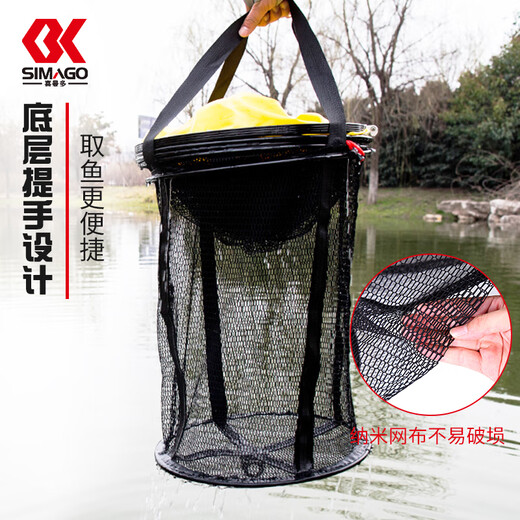 SIMAGO fish protection nano mesh quick-drying deodorant fish protection net bag black pit competitive fishing protection fish bag anti-hanging rubberized fishing gear accessories 40x250cm