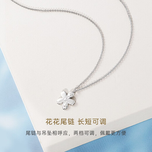 CRD Ke Laidi spot sparkling pt950 platinum necklace five-petal flower pendant platinum chain clavicle chain 4.25g-five-petal flower necklace