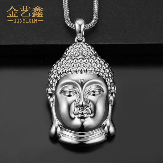 Jin Yixin platinum Buddha head pendant for men and women pt950 platinum birth year platinum pendant Tathagata Buddha necklace Buddha head pendant Buddha about 16.8 grams