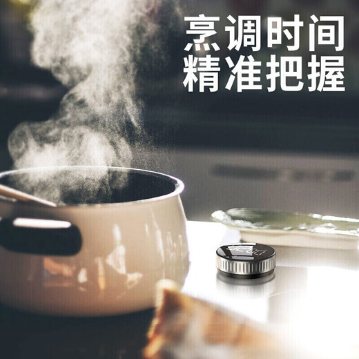 Baseus electronic timer kitchen baking timer student self-study exam children's literature time management self-discipline learning multi-functional timing alarm clock LED large screen visual digital display