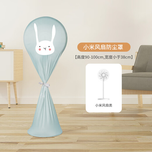 Maino Home Electric Fan Dust Cover All-Inclusive Vertical Circulation Fan Cooling Fan Tower Fan Floor Fan Desk Fan Universal Protective Cover Cute Bunny Large-Tower Fan Cover