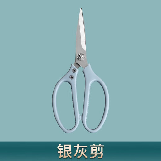 Chuangmu Workshop Scissors Kitchen Multifunctional Household Chicken Bone Scissors Fish Scissors Stainless Steel Strong Scissors Sharp BBQ Scissors Strong Scissors (Gray Blue)