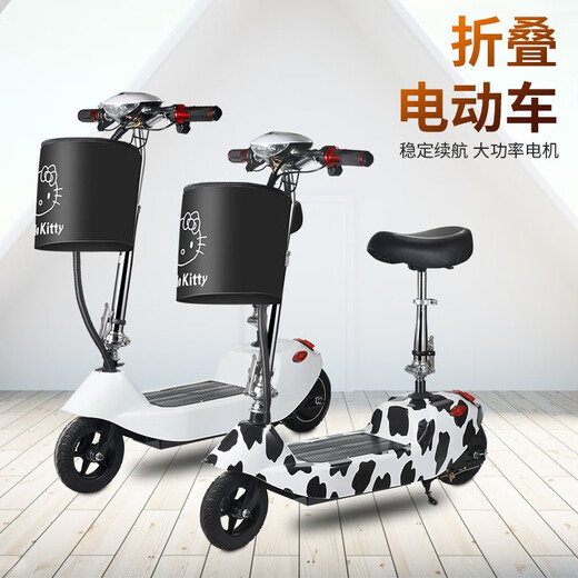 Biwit Little Dolphin Electric Vehicle Mini Electric Scooter Small Adult Men and Women Folding Lithium Battery Recreational Vehicle Cow Color 24V Brushless Brand Battery 50-60 Miles + Gift