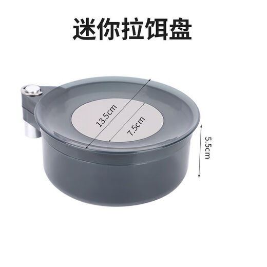 Baichao pull bait tray fully magnetic universal three-in-one bracket fishing box fishing chair bait bait loose cannon basin bait box fishing gear transparent gray small size - fully magnetic two layers (bait pull tray) 14cm