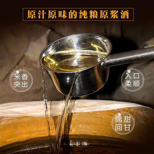 Dakefeng 50% Baijiu Jar-packed Gaohe-flavored wine Puree wine Rice-flavored liquor Cellar wine Authentic Meizhou Bachi Farmhouse Rice Wine 10-30Jin Jin is equal to 0.5kg 30Jin Jin is equal to 0.5kg Gaohejiu