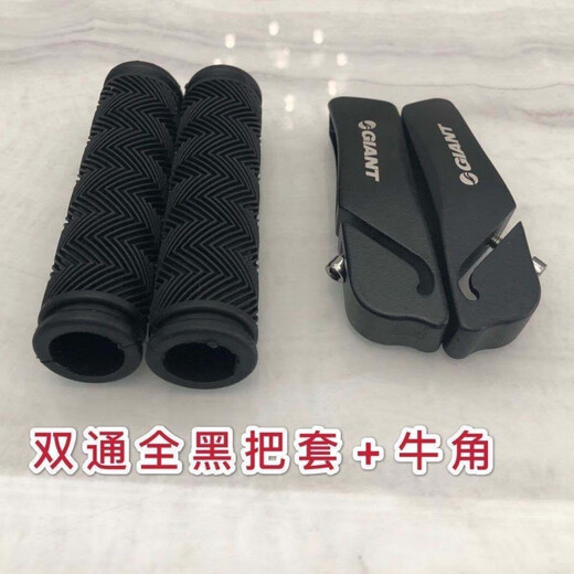 Bike handlebar cover mountain bike rubber horn handlebar aluminum alloy vice handlebar riding equipment bicycle anti-slip handlebar with words vice handlebar + all black two-way handlebar cover