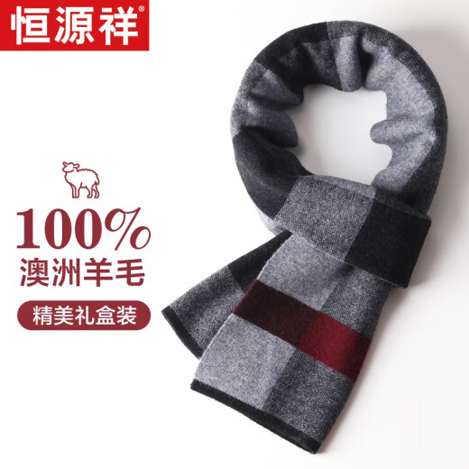 Hengyuanxiang scarf men's pure wool plaid autumn and winter warm scarf birthday gift Christmas gift box for boyfriend and dad