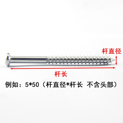 XMSJ-镀锌十字盘头半圆头自攻钉圆头家具自攻螺丝钉子M2.5M3m3.5m5m6 4*12200只