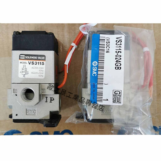 Huili custom solenoid valve VS3115-024GB VS3115-024G AC220V VS3115014GB with bracket