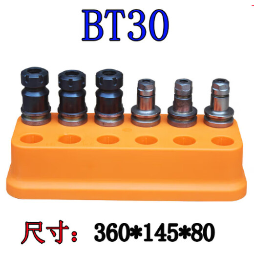 XMSJ铣刀收纳盒CNC加工中心刀具BT30/40/50整理刀柄钻头工具 刀径12128孔阶梯式