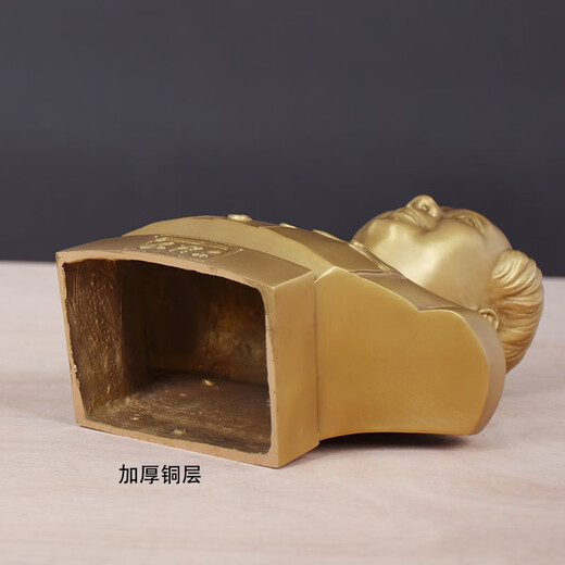 Shaozhi Red Chairman Mao Bronze Statue Brass Great Man Mao Zedong Bust Pure Sculpture Ornament Living Room Office Desktop Decoration Statue Brass 16 Integrated Back Cover + 6 Bases