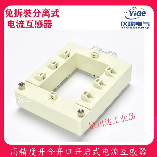 Copper bar opening current transformer opening and closing type disassembly-free square 0.2 level high-precision AC single three-phase 1200/5A DP-816 (aperture 80*160mm)